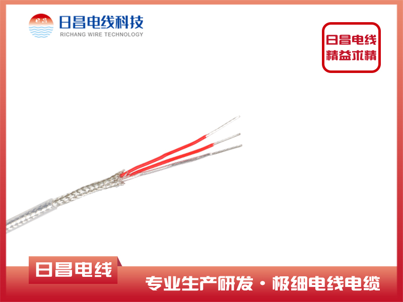 AF-200 鐵氟龍三芯鍍銀屏蔽（編織）同軸電線(xiàn)